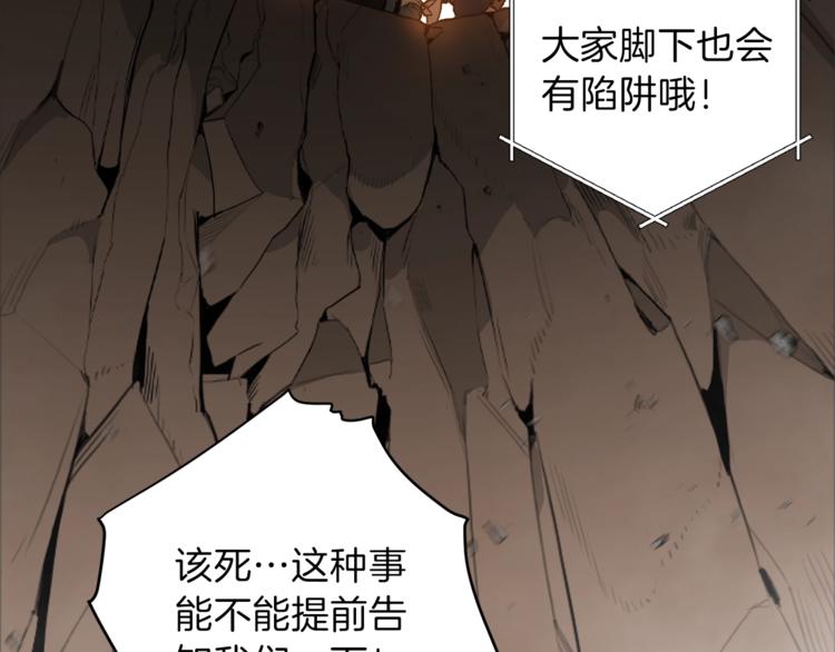 重启地下城韩漫全集-第1话 “派对”的开始！无删减无遮挡章节图片 