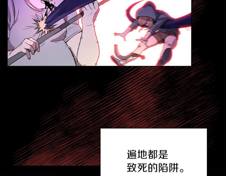 重启地下城韩漫全集-第1话 “派对”的开始！无删减无遮挡章节图片 