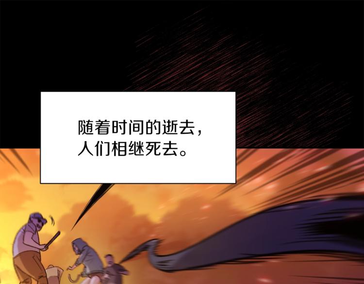重启地下城韩漫全集-第1话 “派对”的开始！无删减无遮挡章节图片 