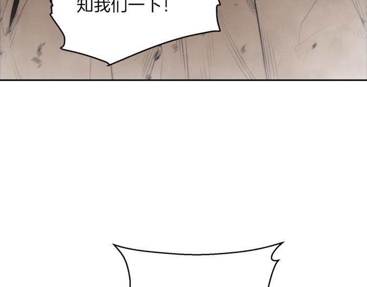 重启地下城韩漫全集-第1话 “派对”的开始！无删减无遮挡章节图片 