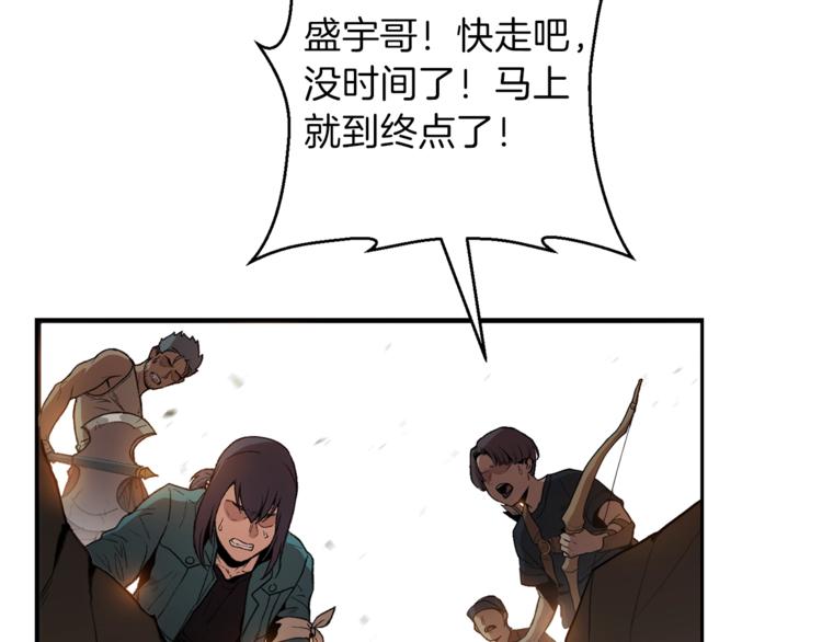 重启地下城韩漫全集-第1话 “派对”的开始！无删减无遮挡章节图片 