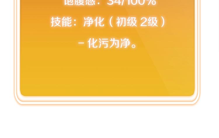 重启地下城韩漫全集-第1话 “派对”的开始！无删减无遮挡章节图片 