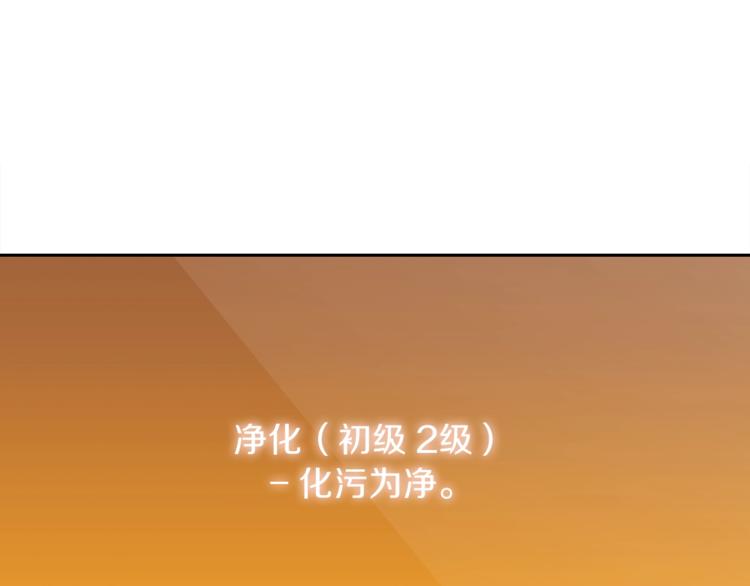 重启地下城韩漫全集-第1话 “派对”的开始！无删减无遮挡章节图片 