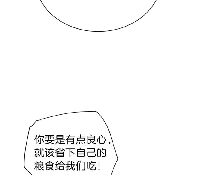 重启地下城韩漫全集-第1话 “派对”的开始！无删减无遮挡章节图片 