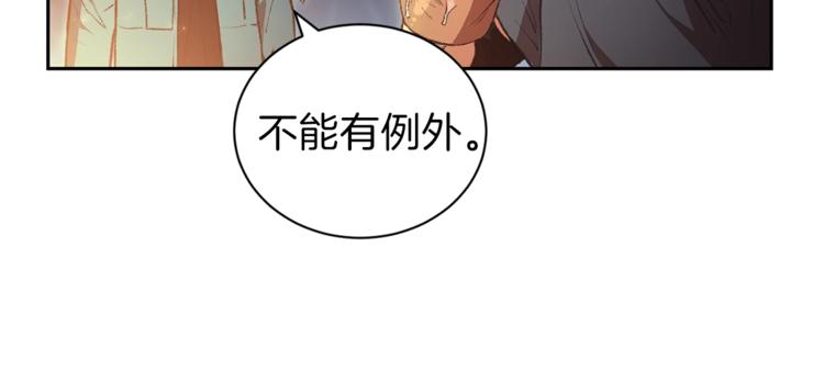 重启地下城韩漫全集-第1话 “派对”的开始！无删减无遮挡章节图片 