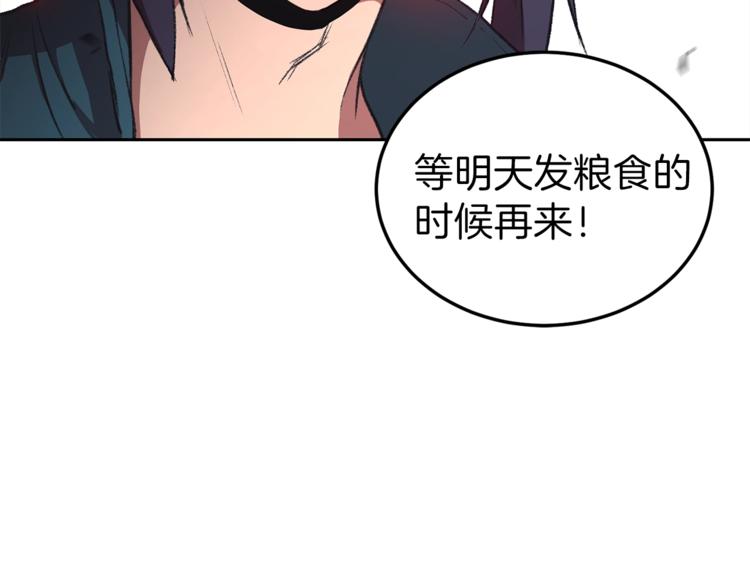 重启地下城韩漫全集-第1话 “派对”的开始！无删减无遮挡章节图片 
