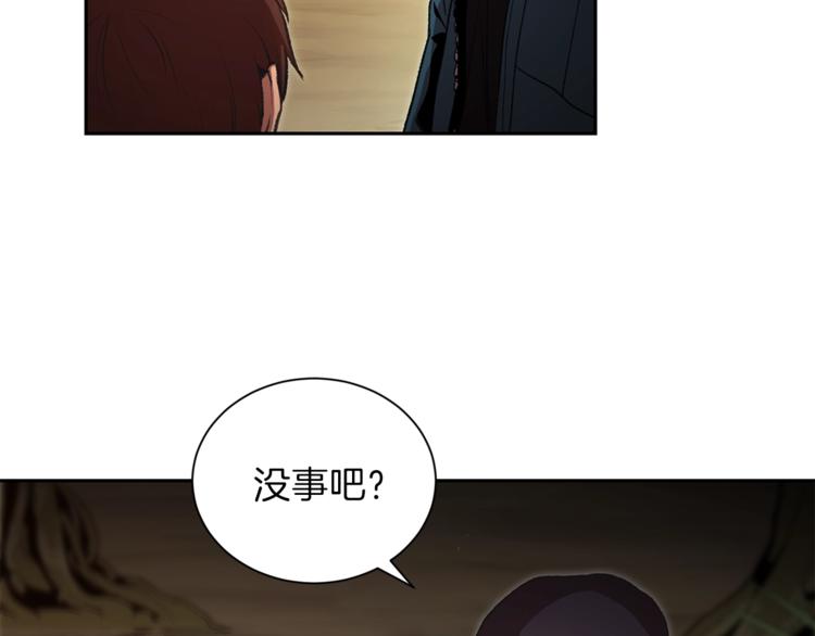 重启地下城韩漫全集-第1话 “派对”的开始！无删减无遮挡章节图片 