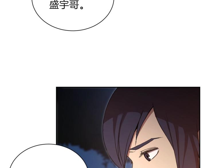 重启地下城韩漫全集-第1话 “派对”的开始！无删减无遮挡章节图片 