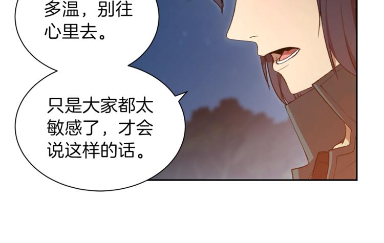 重启地下城韩漫全集-第1话 “派对”的开始！无删减无遮挡章节图片 