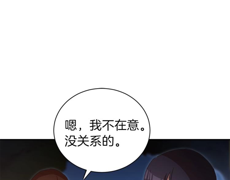 重启地下城韩漫全集-第1话 “派对”的开始！无删减无遮挡章节图片 