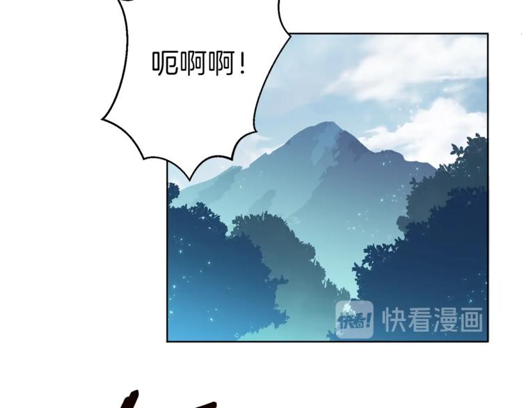 重启地下城韩漫全集-第1话 “派对”的开始！无删减无遮挡章节图片 