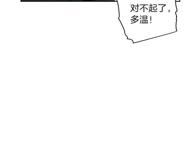 重启地下城韩漫全集-第1话 “派对”的开始！无删减无遮挡章节图片 