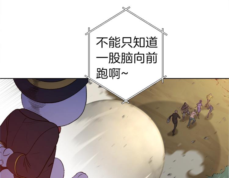 重启地下城韩漫全集-第1话 “派对”的开始！无删减无遮挡章节图片 