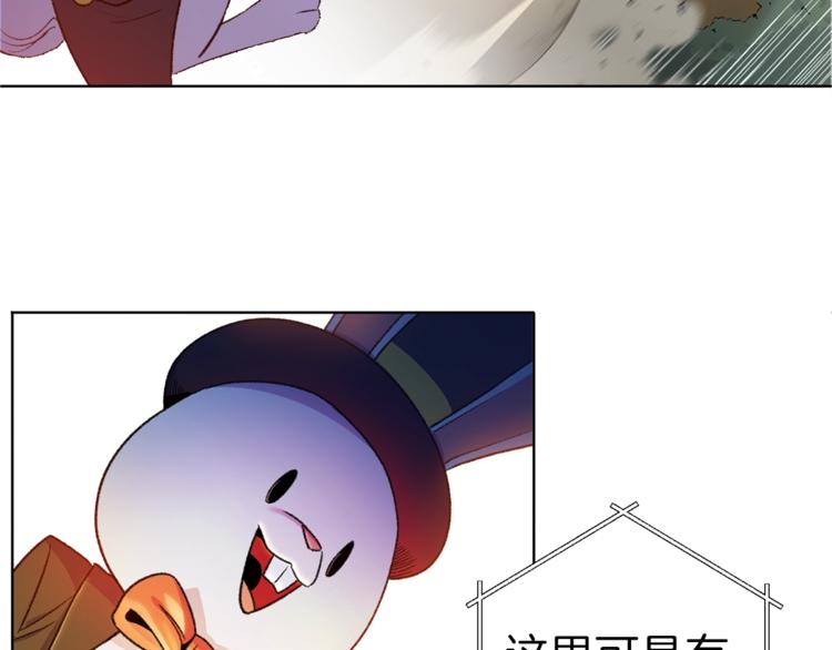 重启地下城韩漫全集-第1话 “派对”的开始！无删减无遮挡章节图片 