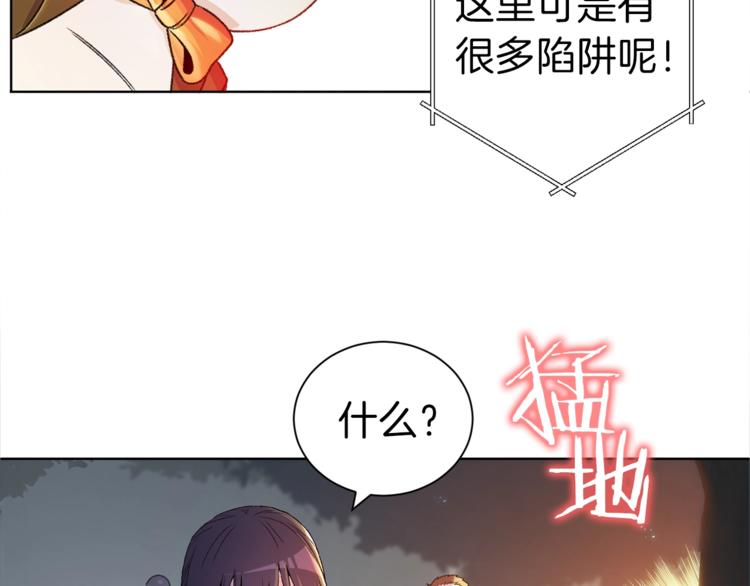 重启地下城韩漫全集-第1话 “派对”的开始！无删减无遮挡章节图片 
