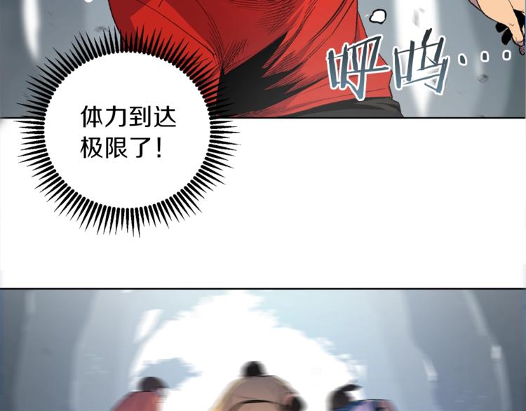 重启地下城韩漫全集-第1话 “派对”的开始！无删减无遮挡章节图片 