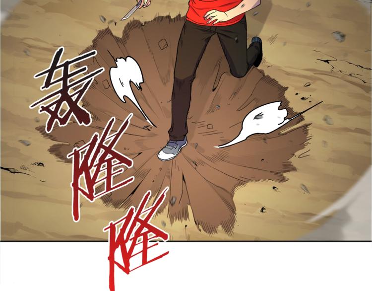重启地下城韩漫全集-第1话 “派对”的开始！无删减无遮挡章节图片 