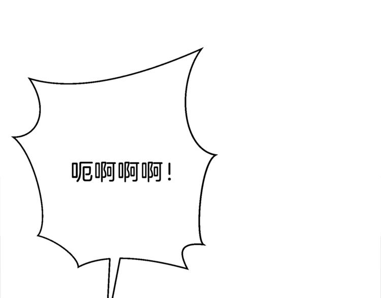 重启地下城韩漫全集-第1话 “派对”的开始！无删减无遮挡章节图片 