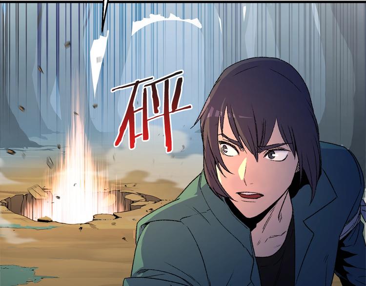 重启地下城韩漫全集-第1话 “派对”的开始！无删减无遮挡章节图片 