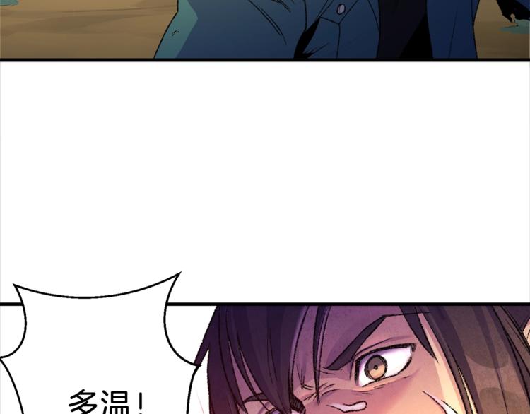 重启地下城韩漫全集-第1话 “派对”的开始！无删减无遮挡章节图片 