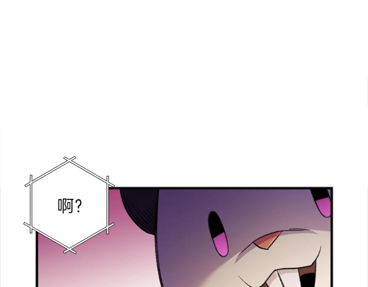 重启地下城韩漫全集-第1话 “派对”的开始！无删减无遮挡章节图片 