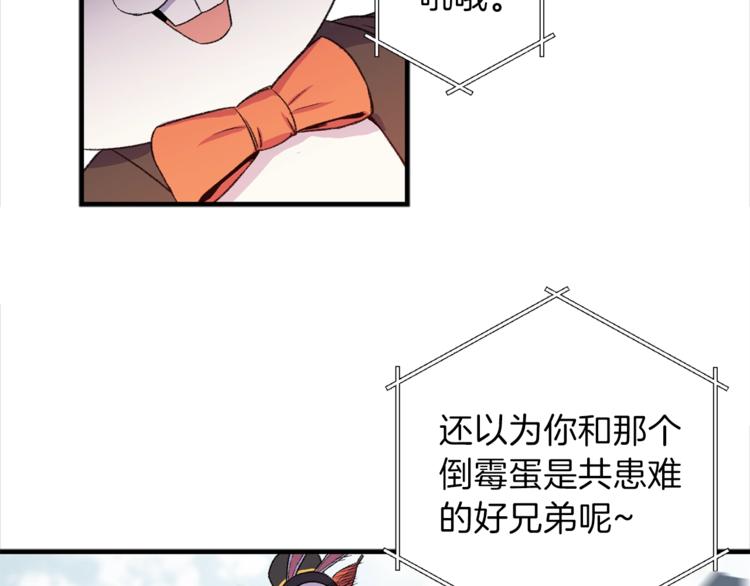 重启地下城韩漫全集-第1话 “派对”的开始！无删减无遮挡章节图片 