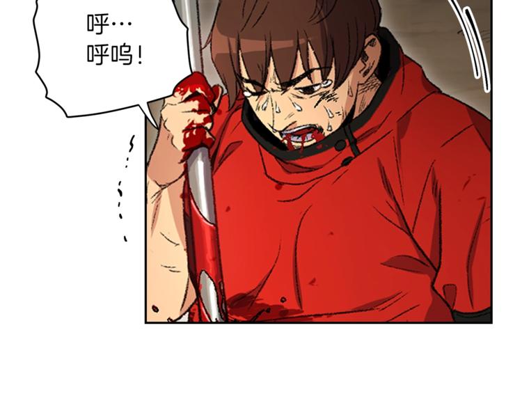 重启地下城韩漫全集-第1话 “派对”的开始！无删减无遮挡章节图片 