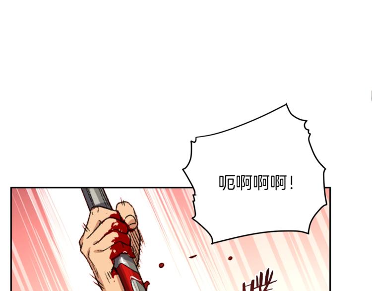 重启地下城韩漫全集-第1话 “派对”的开始！无删减无遮挡章节图片 