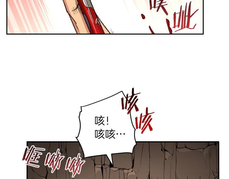 重启地下城韩漫全集-第1话 “派对”的开始！无删减无遮挡章节图片 