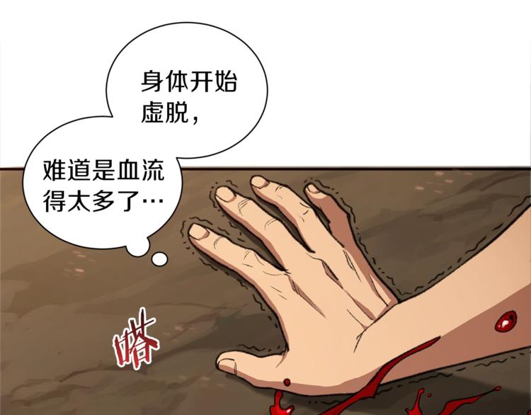 重启地下城韩漫全集-第1话 “派对”的开始！无删减无遮挡章节图片 