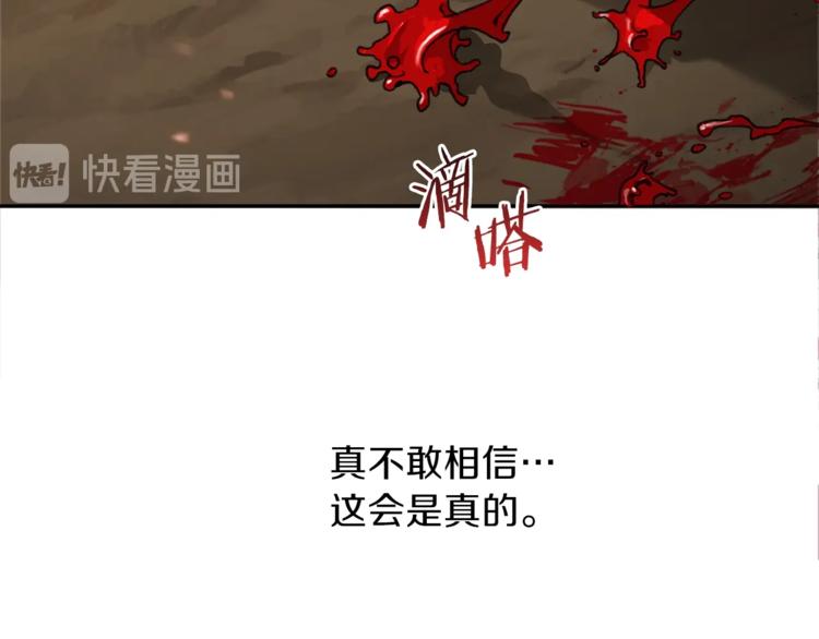 重启地下城韩漫全集-第1话 “派对”的开始！无删减无遮挡章节图片 