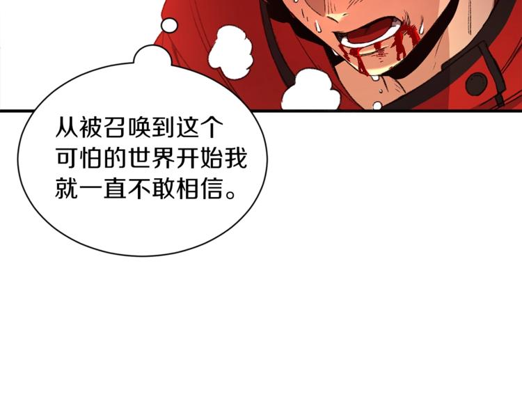 重启地下城韩漫全集-第1话 “派对”的开始！无删减无遮挡章节图片 