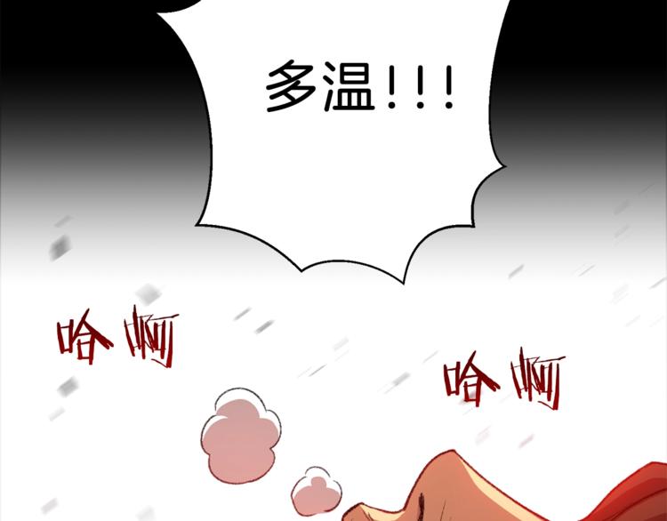 重启地下城韩漫全集-第1话 “派对”的开始！无删减无遮挡章节图片 