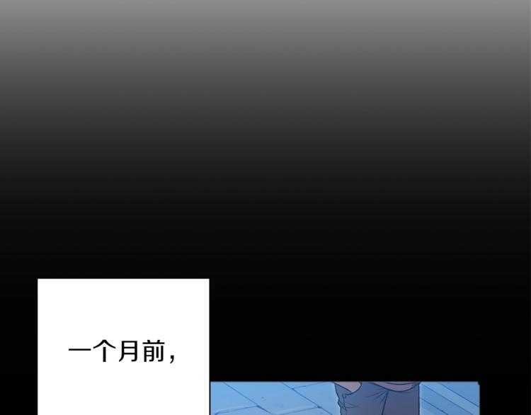重启地下城韩漫全集-第1话 “派对”的开始！无删减无遮挡章节图片 