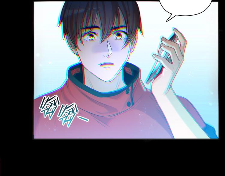 重启地下城韩漫全集-第1话 “派对”的开始！无删减无遮挡章节图片 