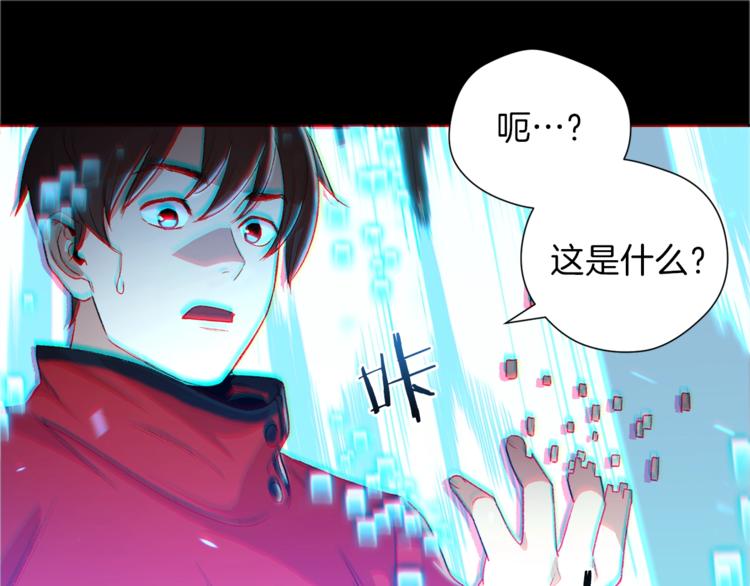 重启地下城韩漫全集-第1话 “派对”的开始！无删减无遮挡章节图片 