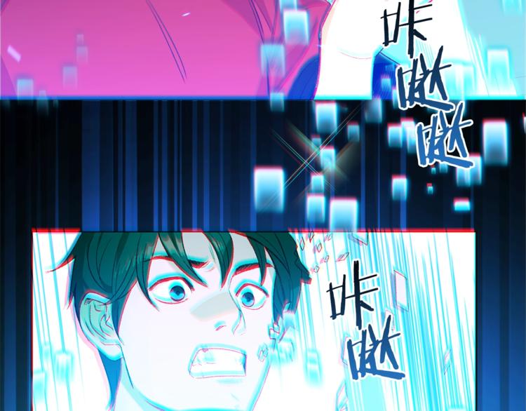 重启地下城韩漫全集-第1话 “派对”的开始！无删减无遮挡章节图片 