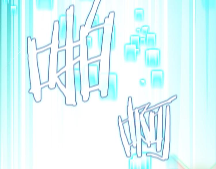 重启地下城韩漫全集-第1话 “派对”的开始！无删减无遮挡章节图片 