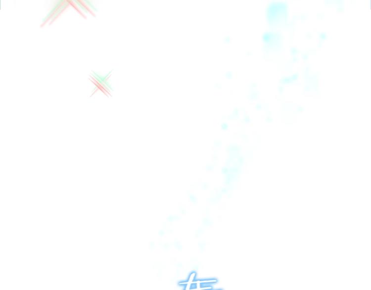 重启地下城韩漫全集-第1话 “派对”的开始！无删减无遮挡章节图片 