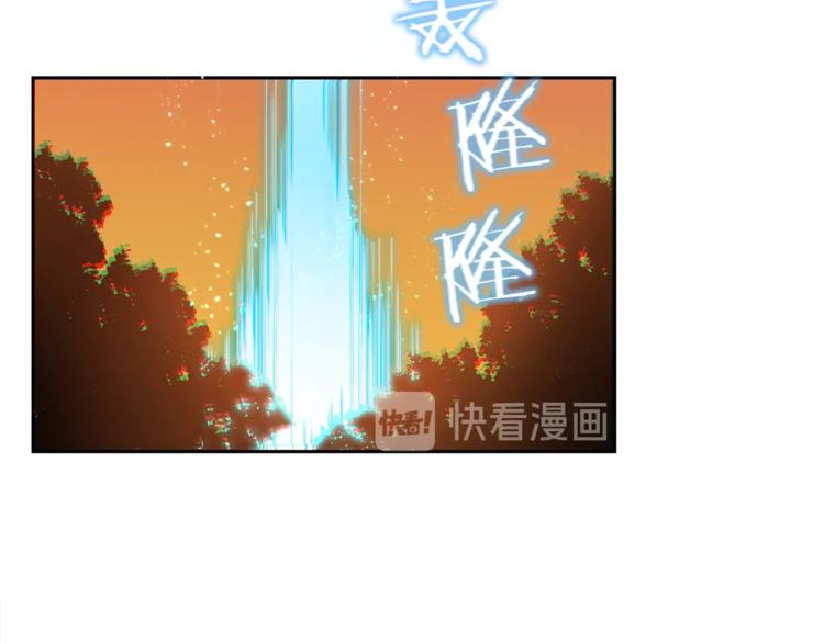 重启地下城韩漫全集-第1话 “派对”的开始！无删减无遮挡章节图片 