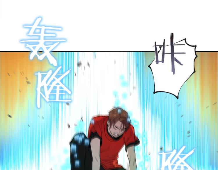 重启地下城韩漫全集-第1话 “派对”的开始！无删减无遮挡章节图片 