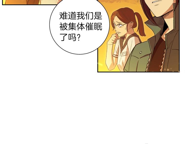 重启地下城韩漫全集-第1话 “派对”的开始！无删减无遮挡章节图片 
