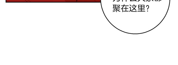 重启地下城韩漫全集-第1话 “派对”的开始！无删减无遮挡章节图片 