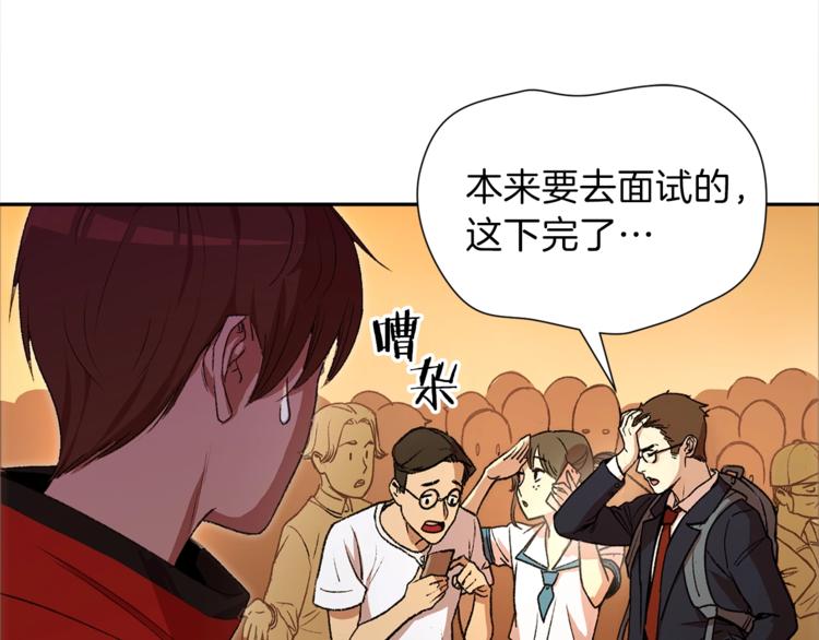 重启地下城韩漫全集-第1话 “派对”的开始！无删减无遮挡章节图片 