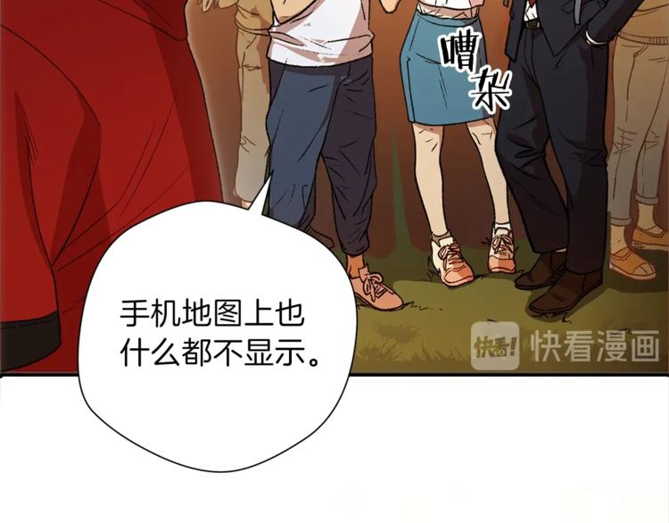 重启地下城韩漫全集-第1话 “派对”的开始！无删减无遮挡章节图片 