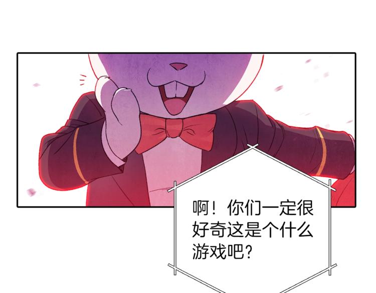 重启地下城韩漫全集-第1话 “派对”的开始！无删减无遮挡章节图片 