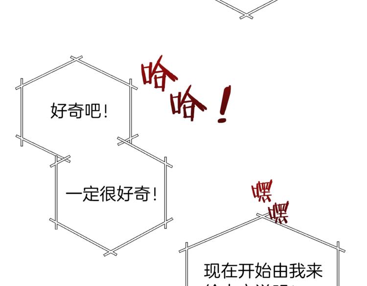 重启地下城韩漫全集-第1话 “派对”的开始！无删减无遮挡章节图片 