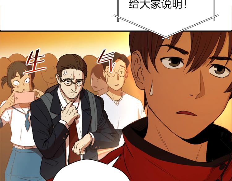 重启地下城韩漫全集-第1话 “派对”的开始！无删减无遮挡章节图片 