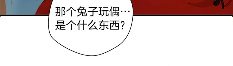 重启地下城韩漫全集-第1话 “派对”的开始！无删减无遮挡章节图片 