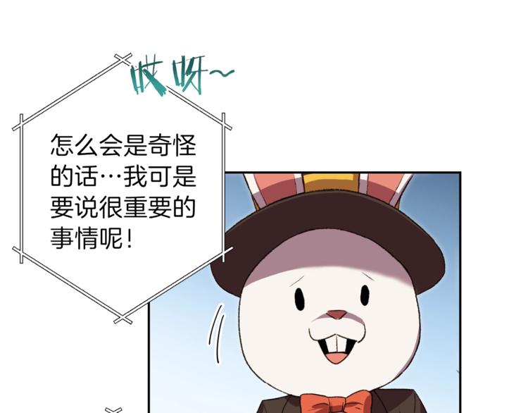 重启地下城韩漫全集-第1话 “派对”的开始！无删减无遮挡章节图片 